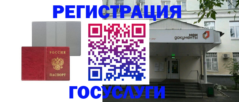 прописка гарантия в Дмитрове